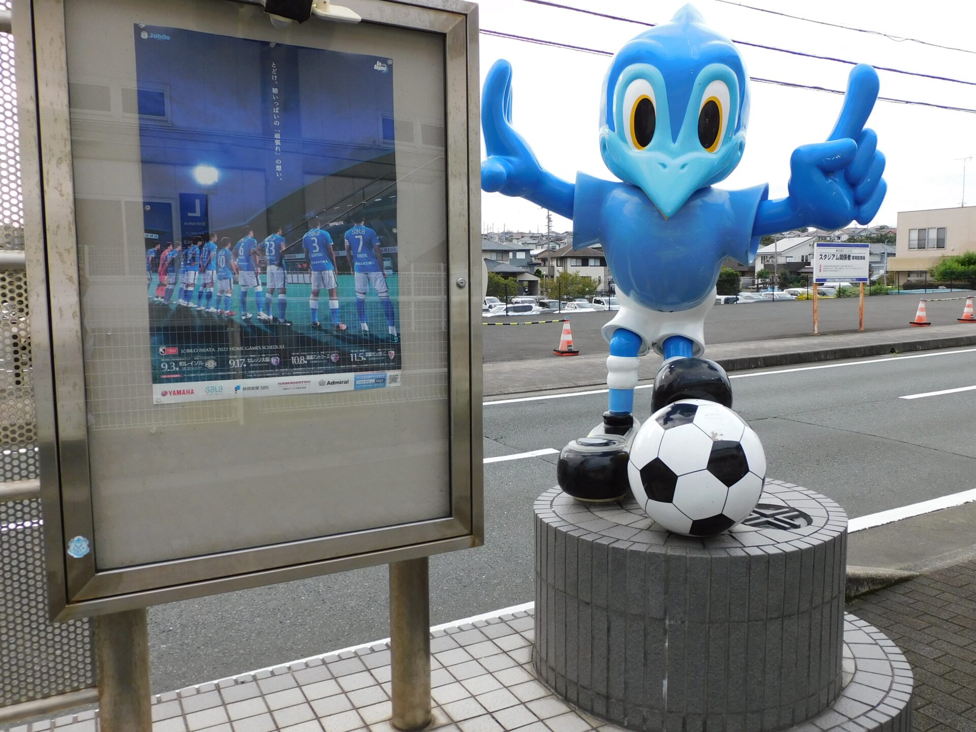 磐田市が「スポーツのまち」で全国2位　J1ジュビロや卓球金メダリストで認知