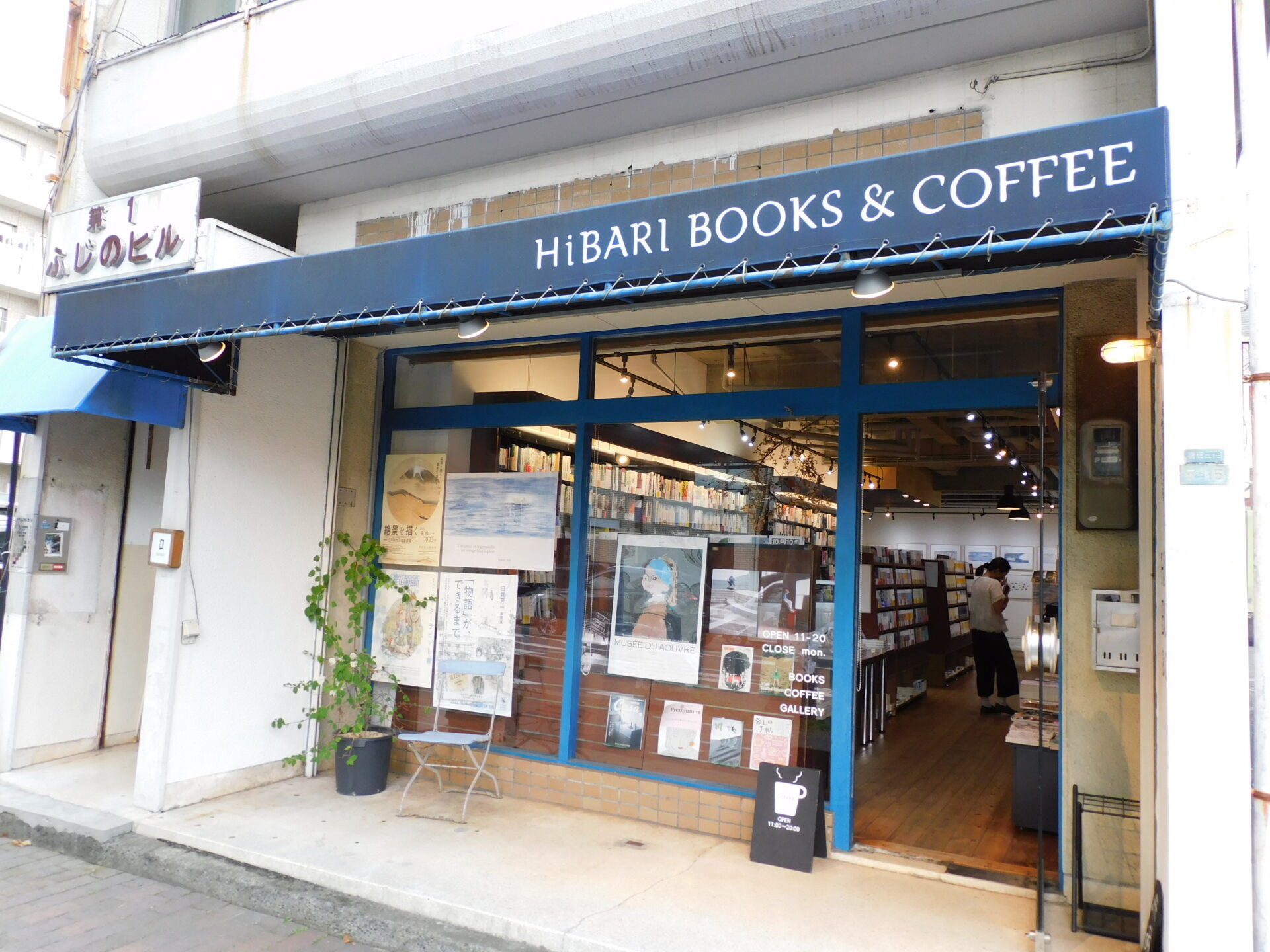 大型書店勤務後に静岡で本屋オープン　本の専門家が何度も読みたくなるオススメの2冊