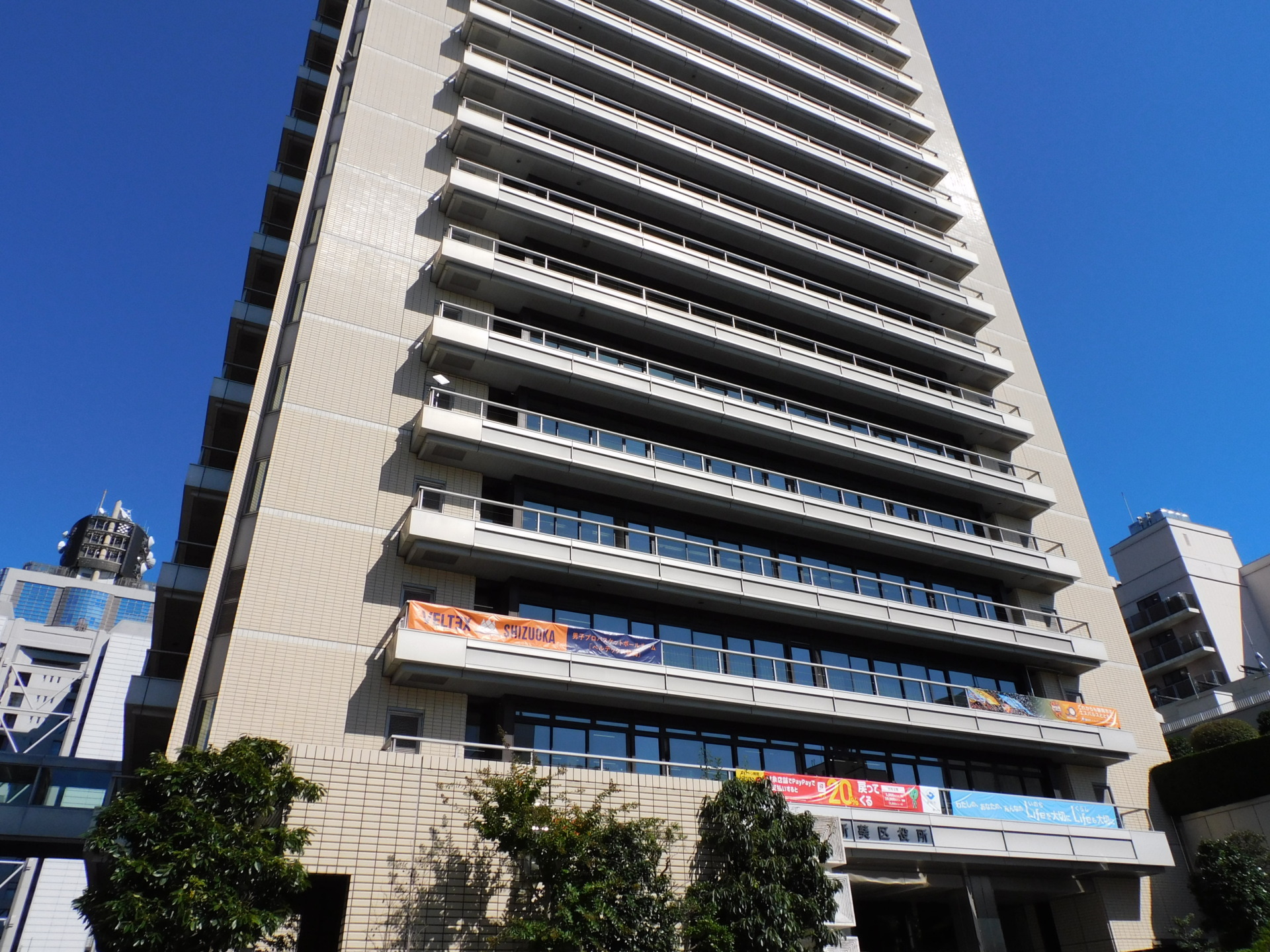 広報誌の再印刷で300万円　督促状を誤送付　相次ぐ人的ミスに静岡市の解決策は？