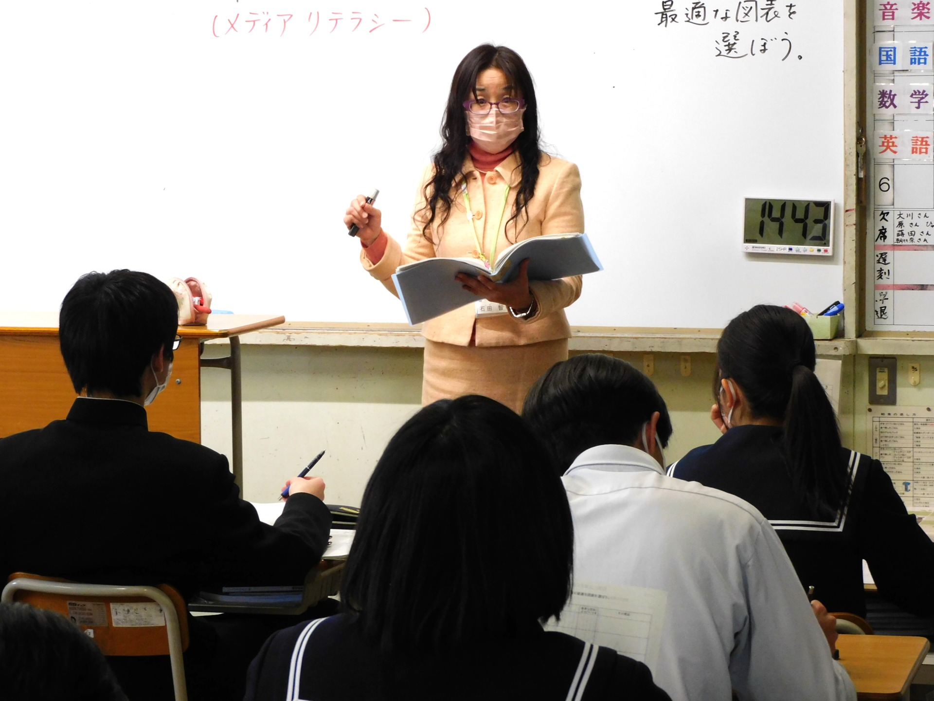 勉強する意味を知る　ネット、SNS時代を生きる　焼津市の中学校で情報の意図読み解く授業