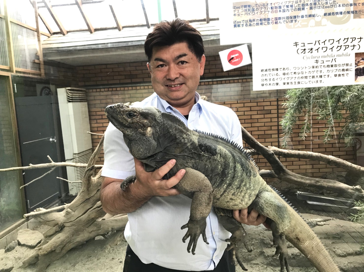 体感型動物園iZoo　白輪剛史園長の連載スタート　爬虫類人生の幕開けとぶれない原点