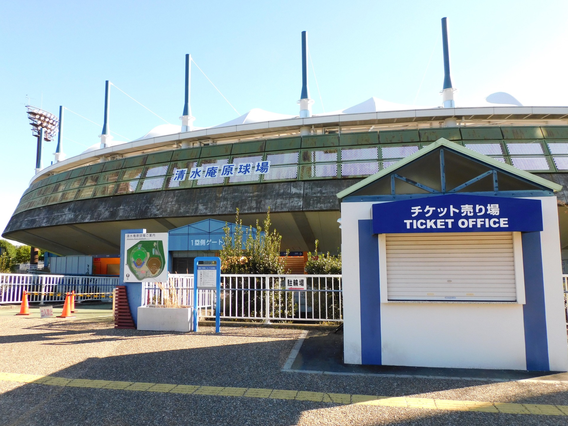 静岡市がプロ野球新規参入希望企業と協定　市民は7割が賛成　期待する効果と不安は？