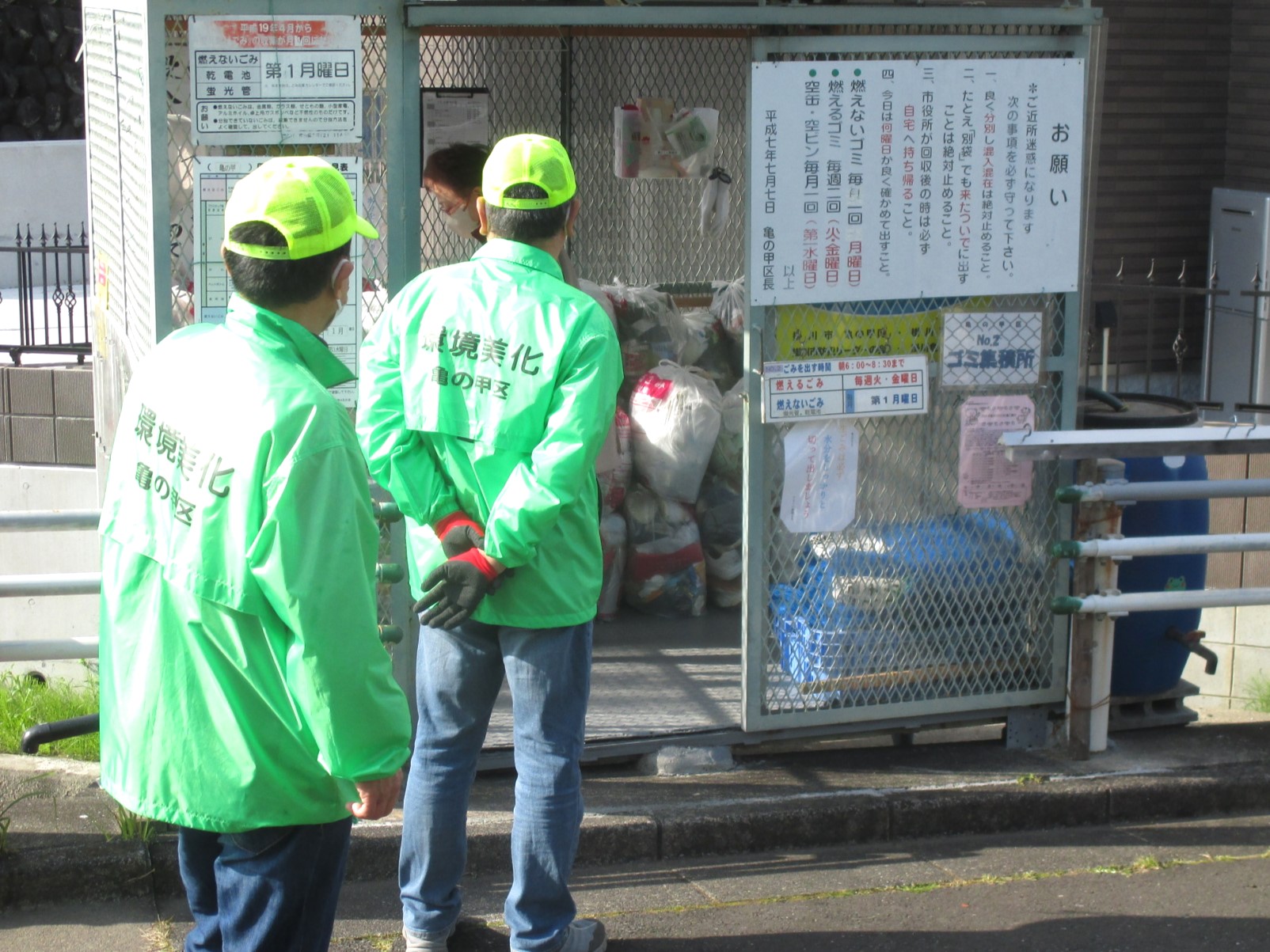 日本一は2年連続で静岡県掛川市　全国平均より3割もごみが少ないワケ