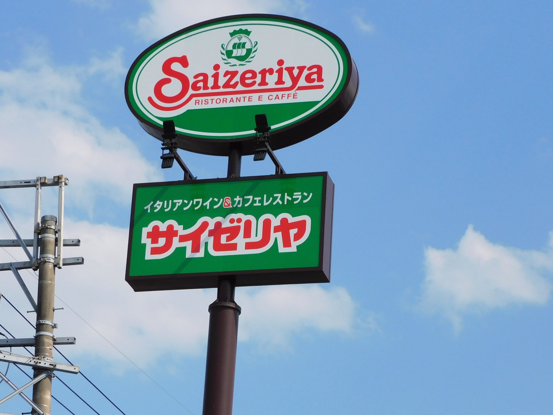 卵不足続く価格は昨年の1.7倍　外食大手3割でメニュー休止　影響二極化の傾向も