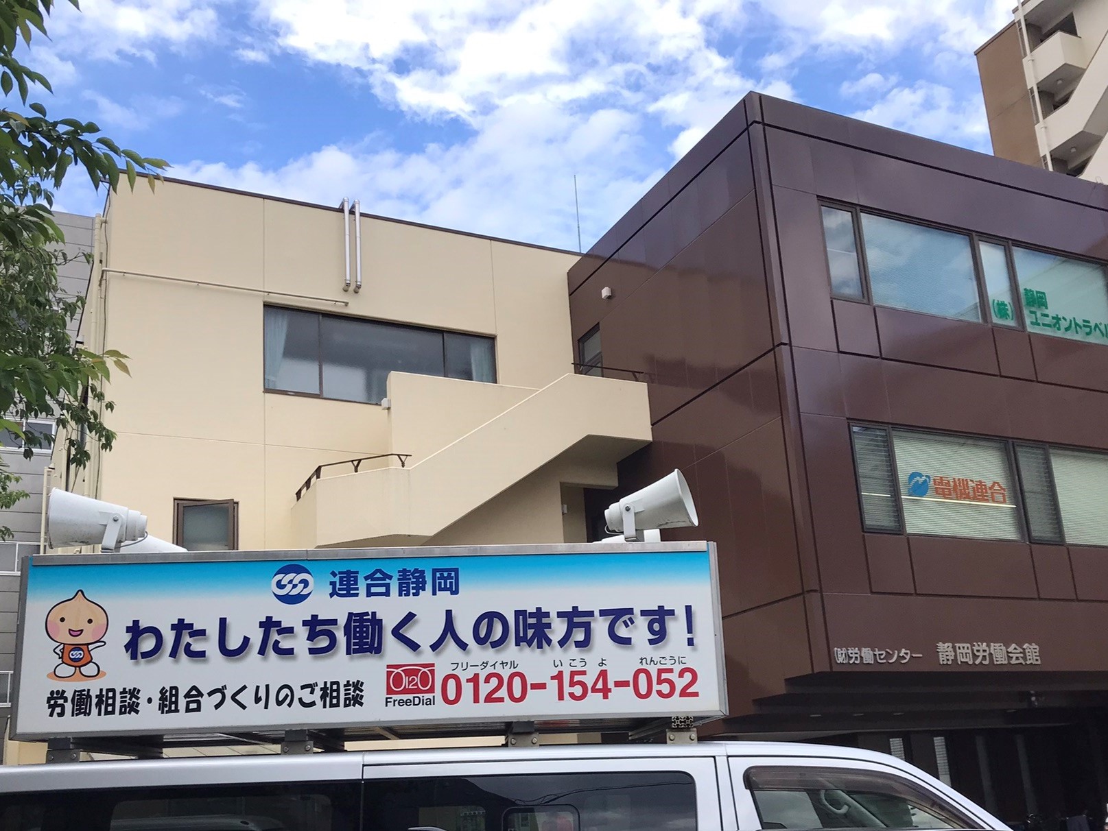 大手企業の賃上げ　歓迎しない中小企業も　「格差拡大」や「値下げ要求」の不安