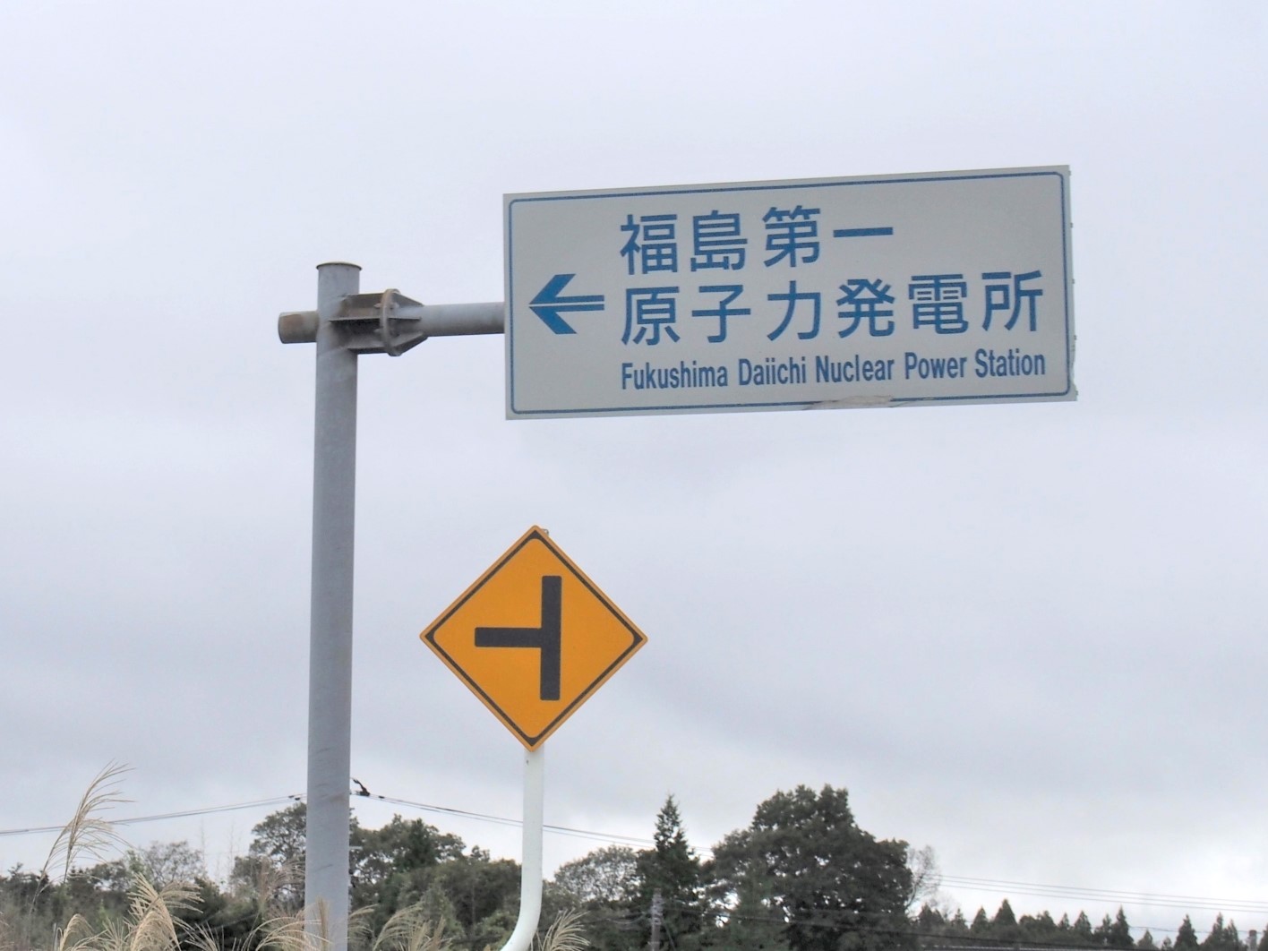 福島第一原発処理水放出で静岡にも中国から迷惑電話か　観光地の期待が落胆と不安に…