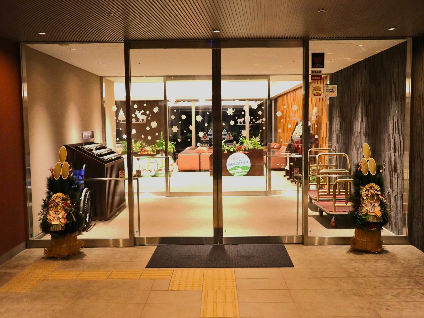 川根温泉ホテル　全国の宿泊施設総選挙で4冠達成　ファミリー部門は3連覇