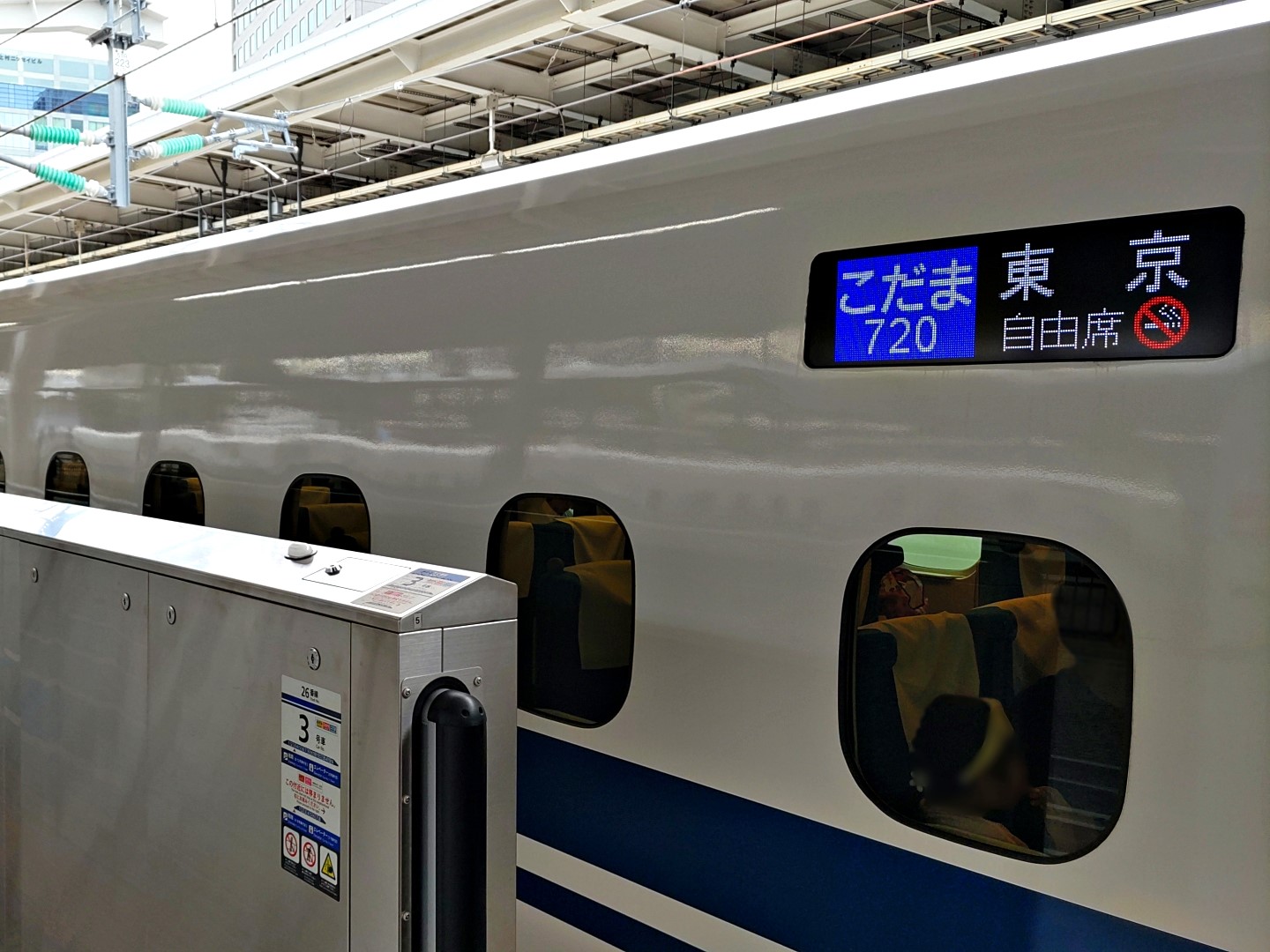 2024年問題の助けに期待　東海道新幹線で新サービス　弁当や医薬品を即日輸送「マッハ便」