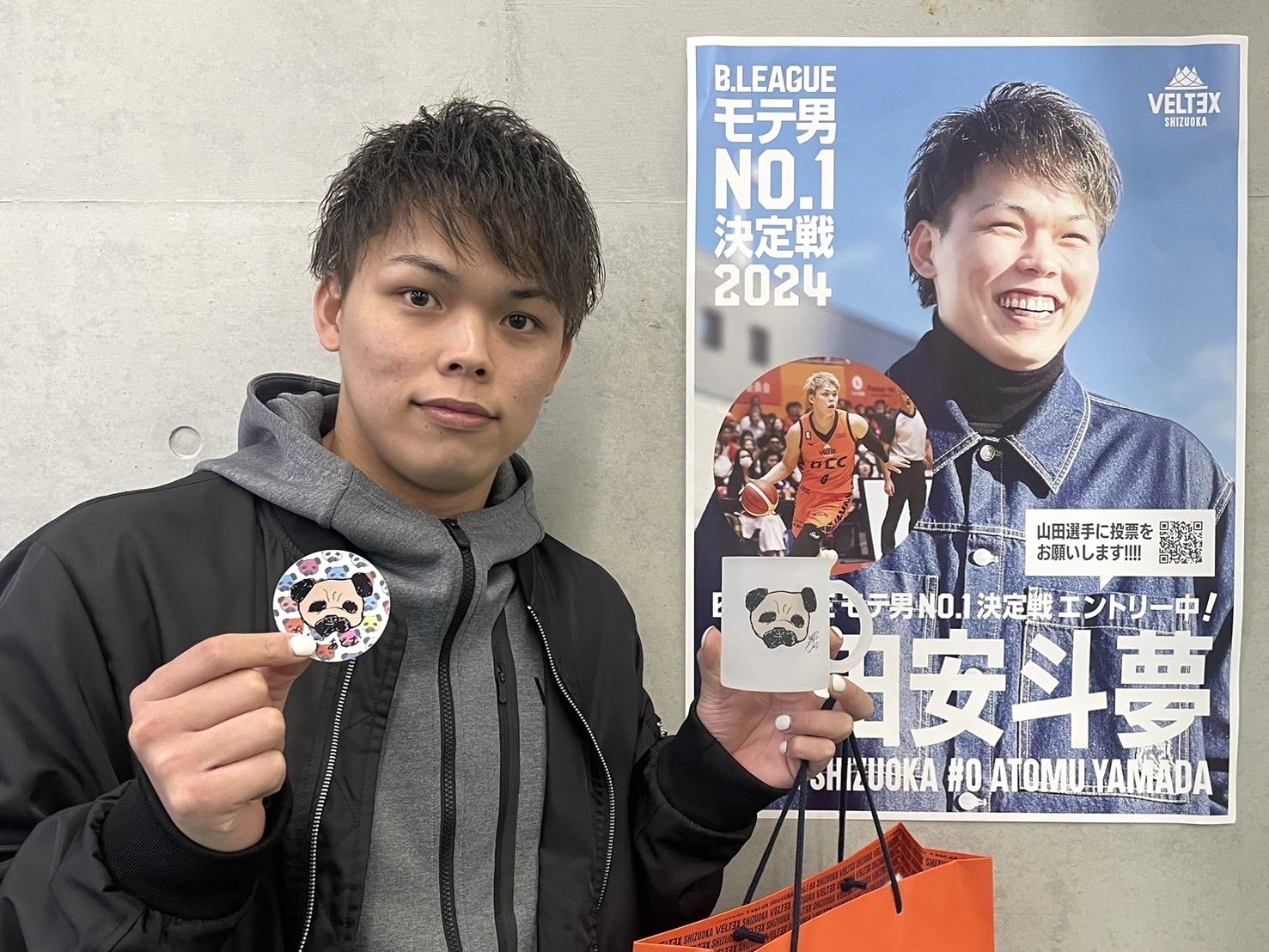 Bリーグ「モテ男No.1決定戦」　ベルテックス静岡の選手を同姓アスリートたち後押し