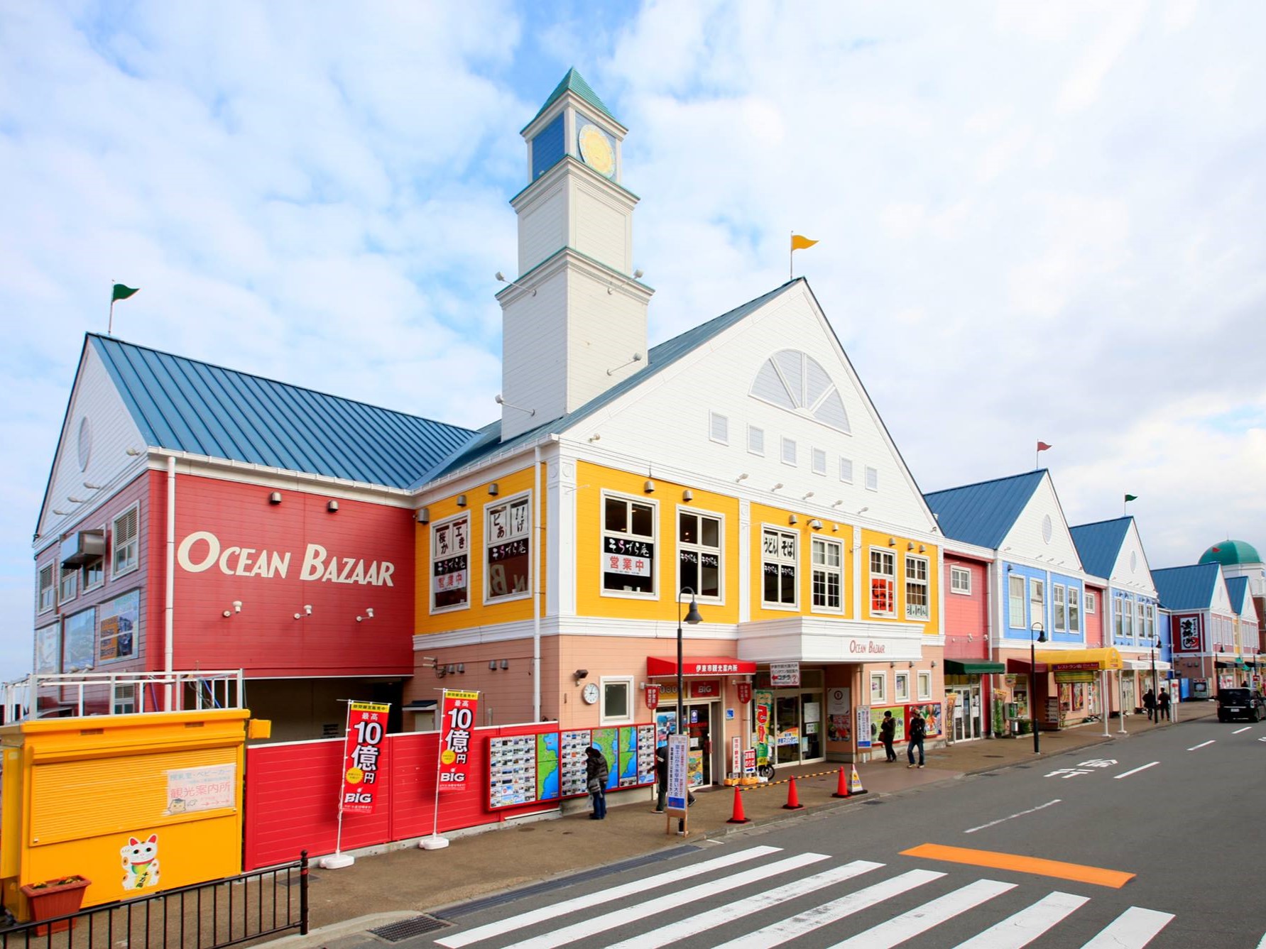 休憩でも遊びでも　全国の「道の駅」ランキング　静岡県の施設も上位にランクイン