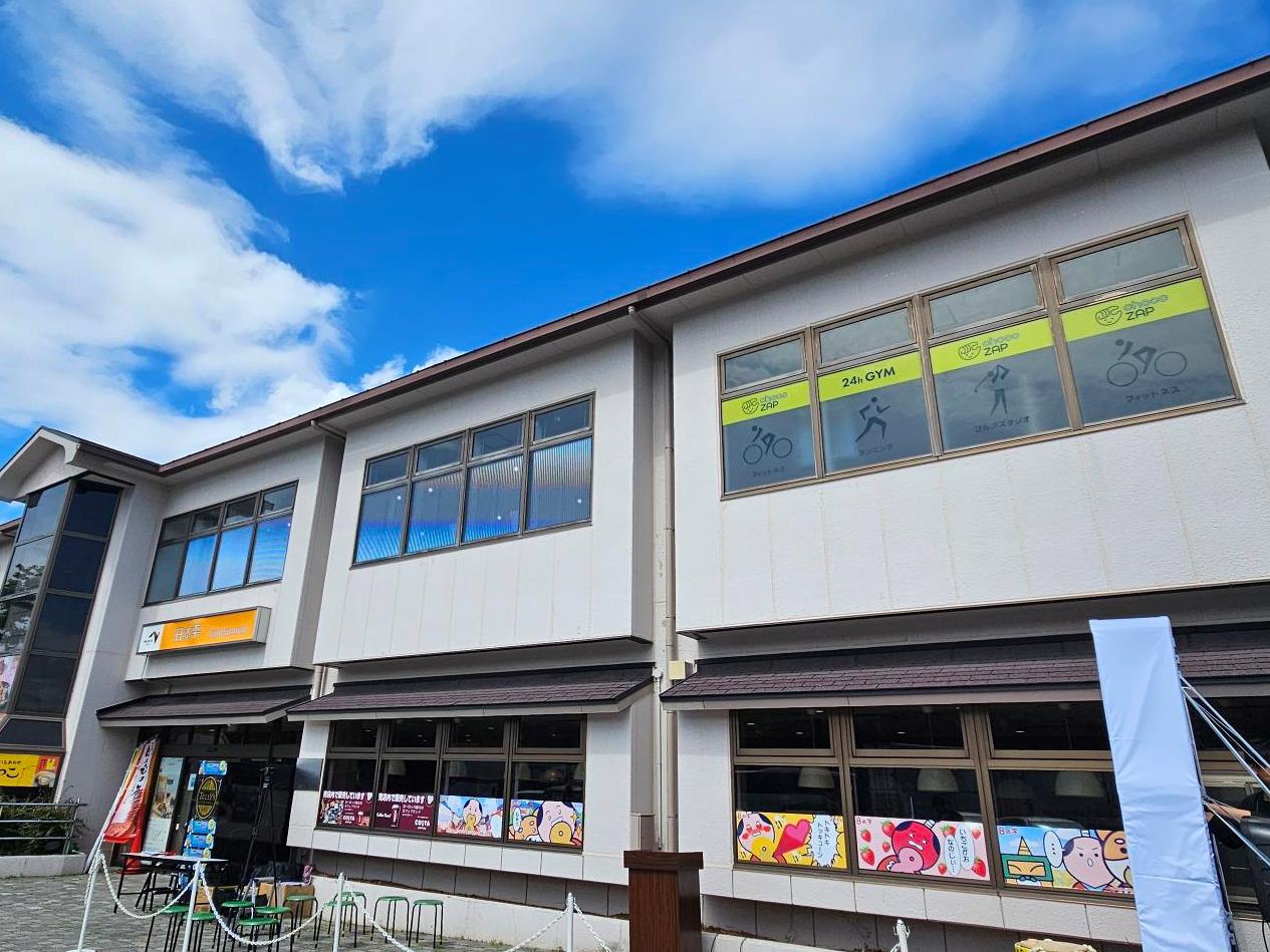 高速道路に話題のジムオープン　1号店に静岡市の日本平PA　2つのメリットが決め手