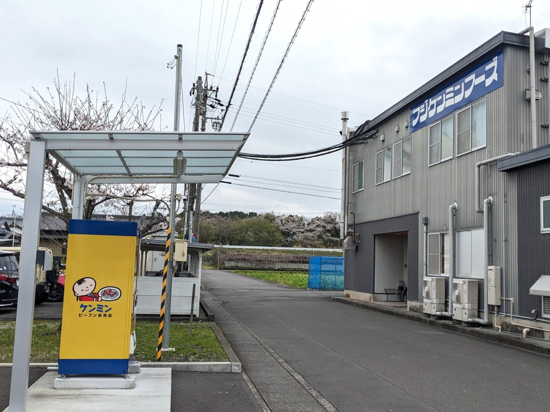 自動販売機が予想外のヒット　レアな一品との出会いも人気　藤枝市では“ちょっといい話”