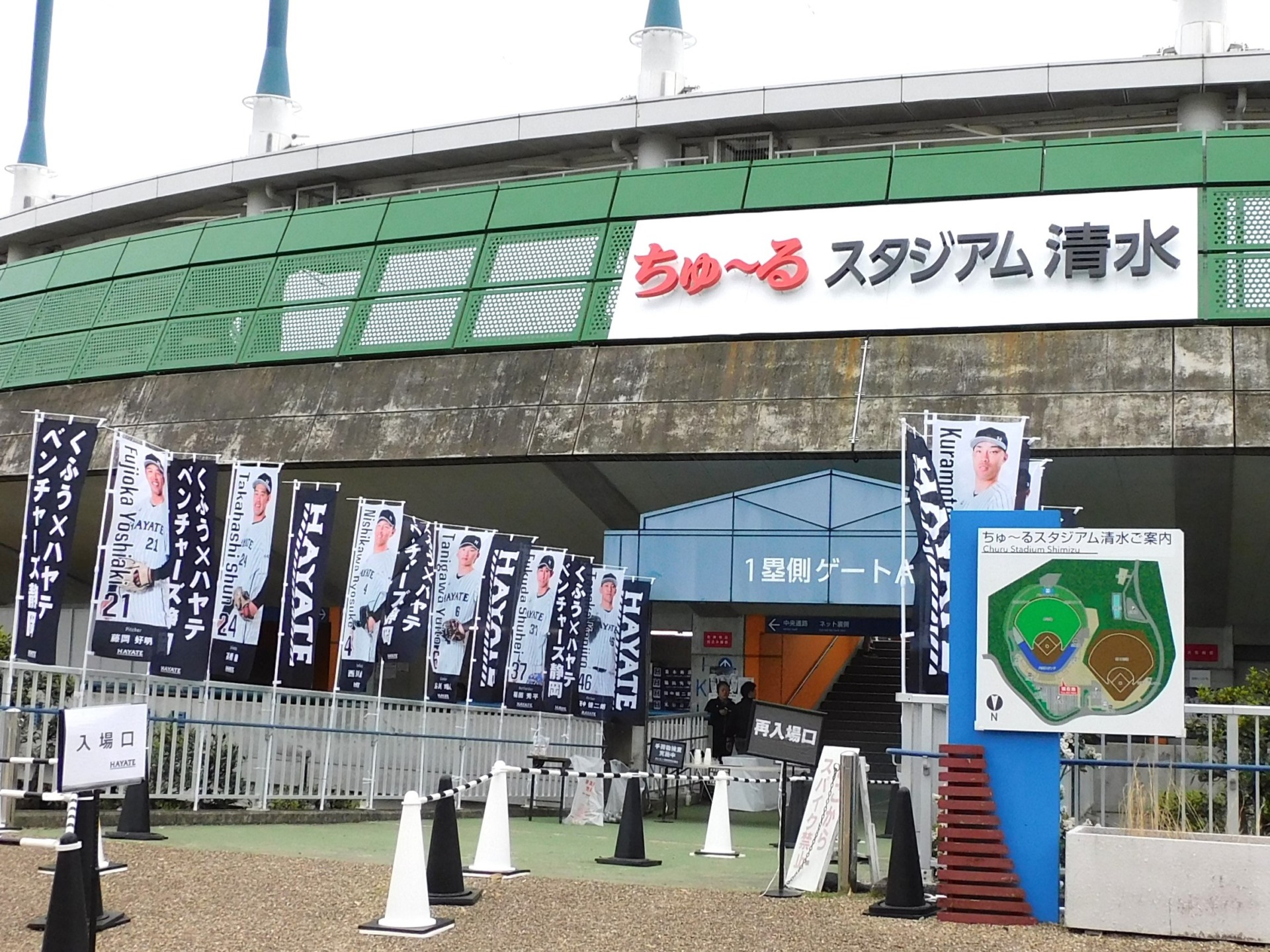 有効期限切れじゃなかった…免許取得の経験なし　ロッテ→くふうハヤテの捕手が退団