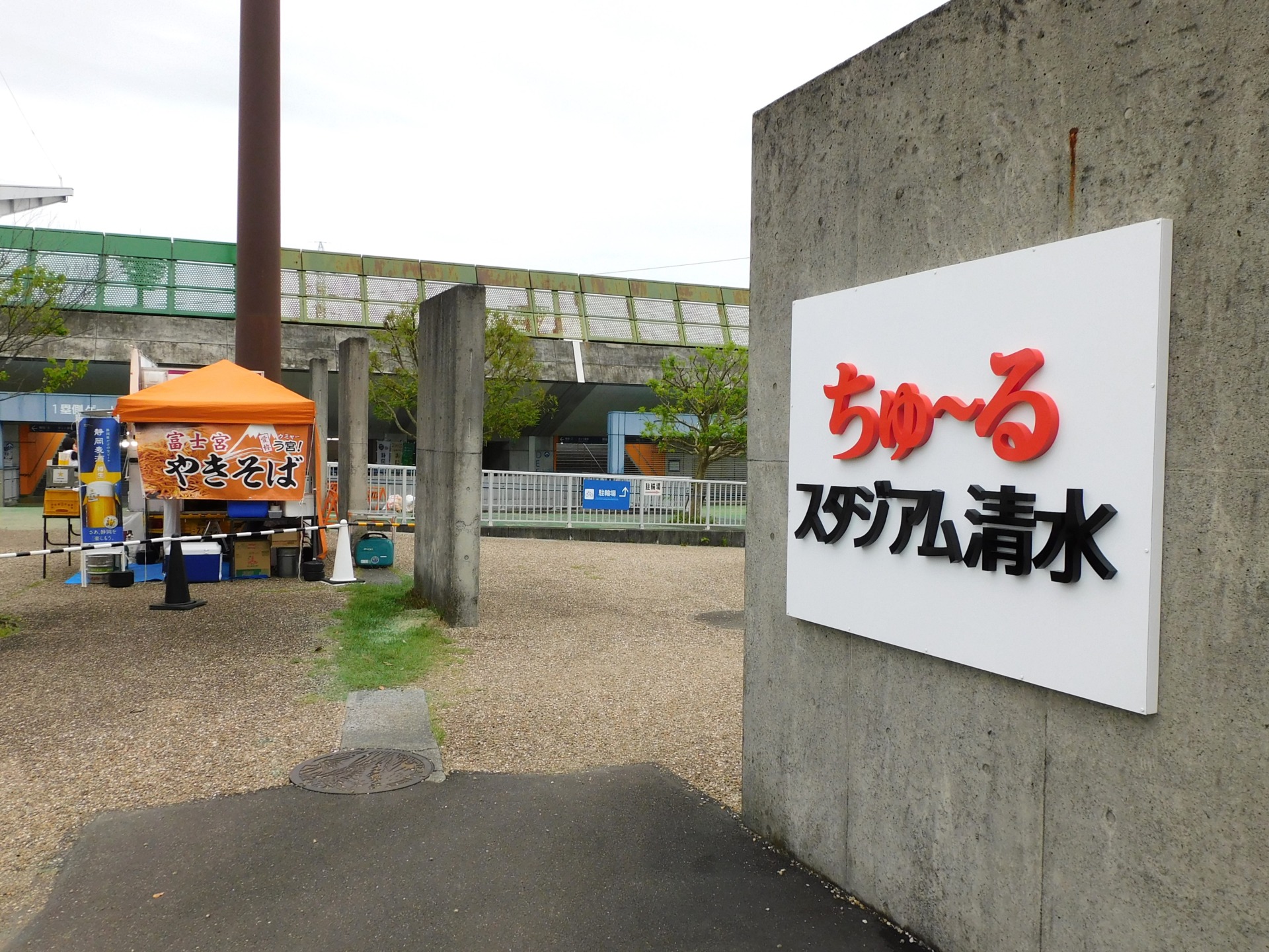 意外と高い!?　くふうハヤテの本拠地にスピードガン設置へ　静岡市民から要望の声