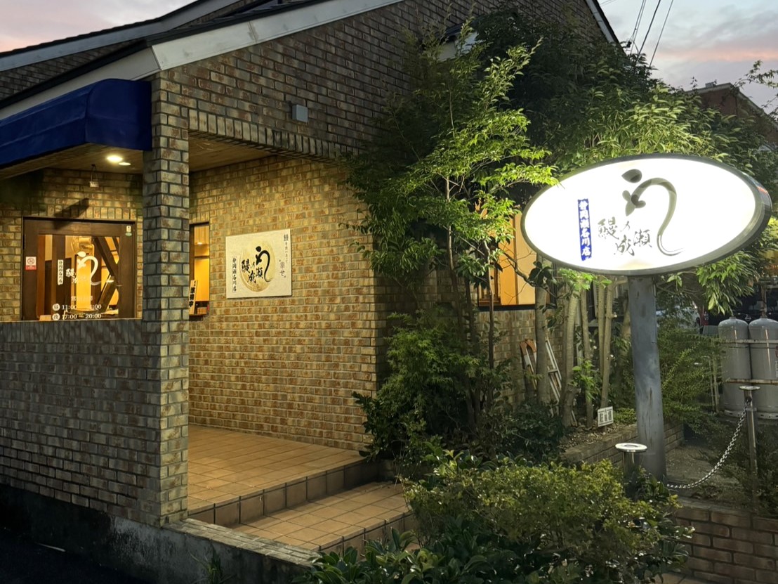 あと4県で全国制覇　ウナギの常識覆すチェーン店　1年9か月で200店舗まで拡大のワケ