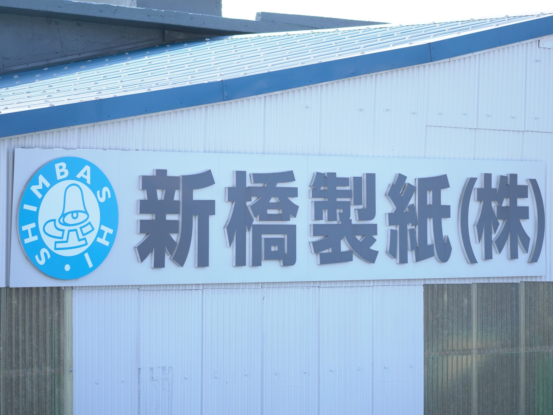 「このままでは終われない」　屈辱の一言で奮起　大ヒットのヒントは何気ない妻の行動