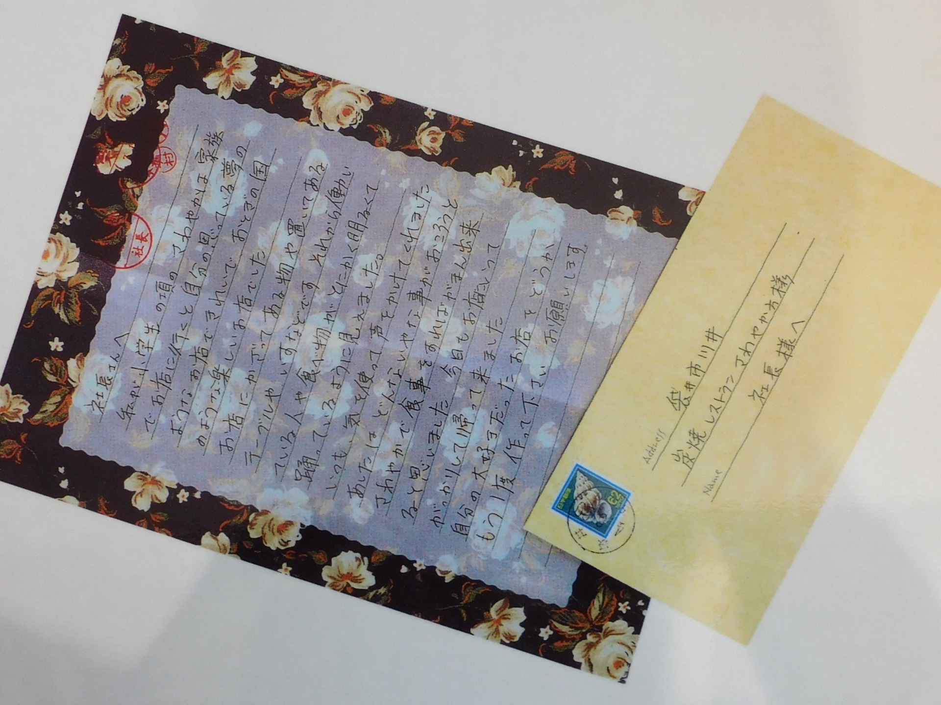 人気店さわやかの危機救った「天使からの手紙」　創業者が決断「フェアは中止だ」