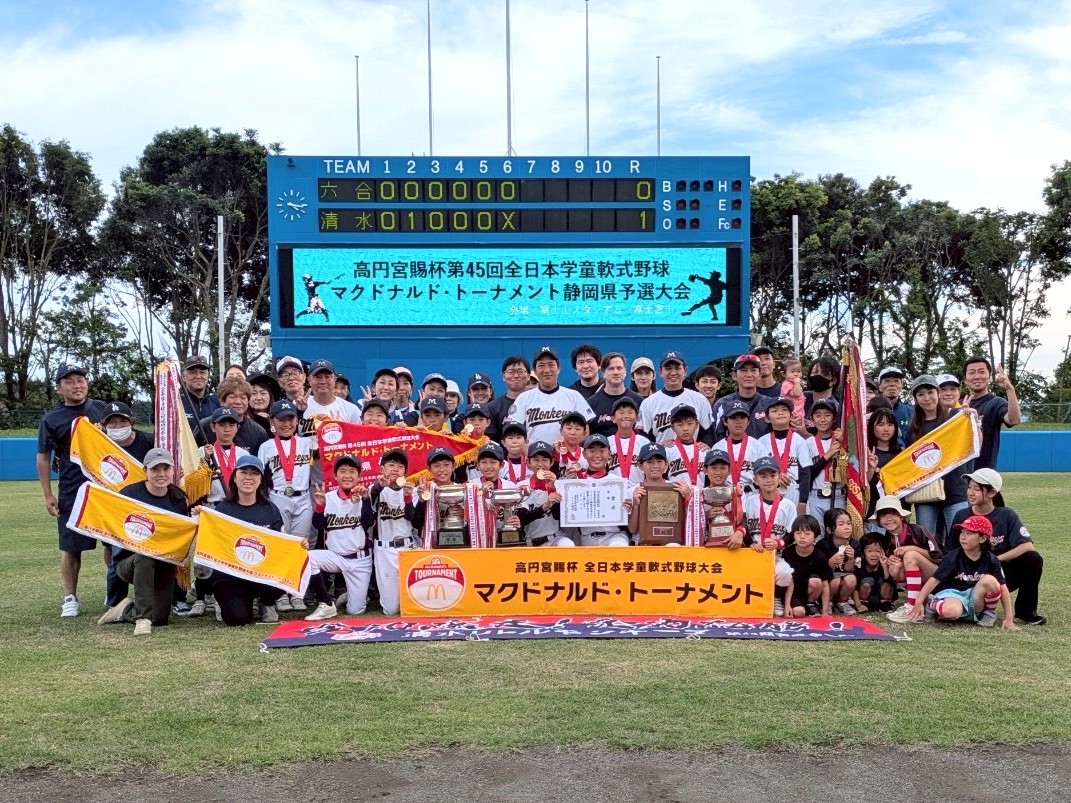 51年目で初の全国　“小学生の甲子園”出場の静岡県代表　人間力育てる6つの約束事