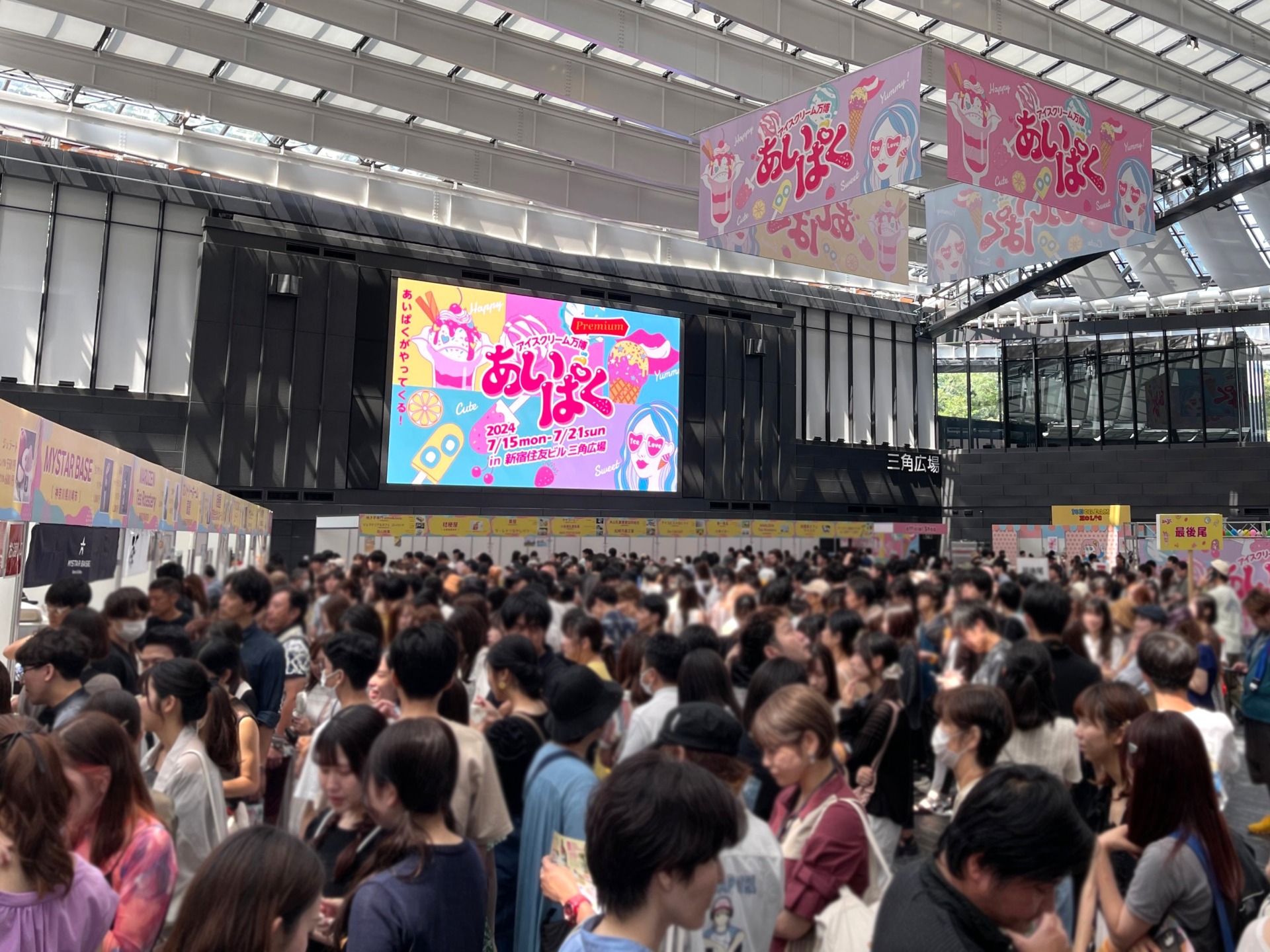 2026年はどこ行く? 新施設&イベント期待度ランキング トップ3の2つは「ポケモン」