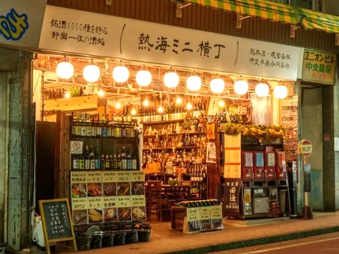 熱海ミニ横丁のレトロ居酒屋が5万人突破