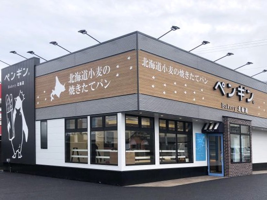 静岡県初出店のベーカリー「ペンギンベーカリー」沼津店、約4年で閉店 跡地には10月新店オープン