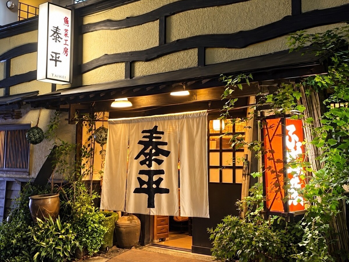 静岡県からわずか1店舗 「居酒屋 百名店2026」 愛知県は15店舗で東日本2位